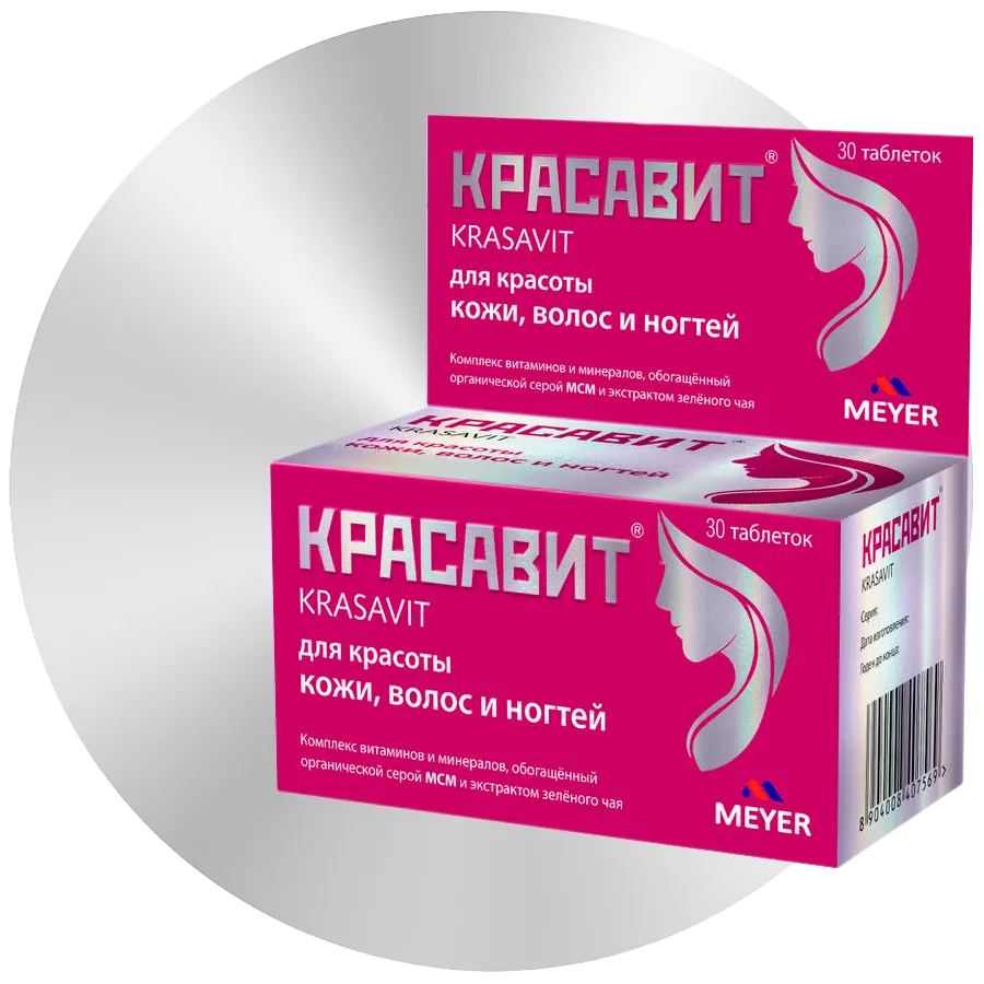 Красавит