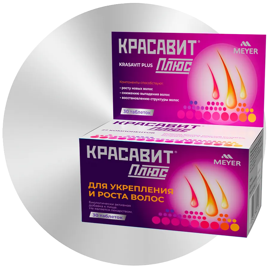 Красавит Плюс
